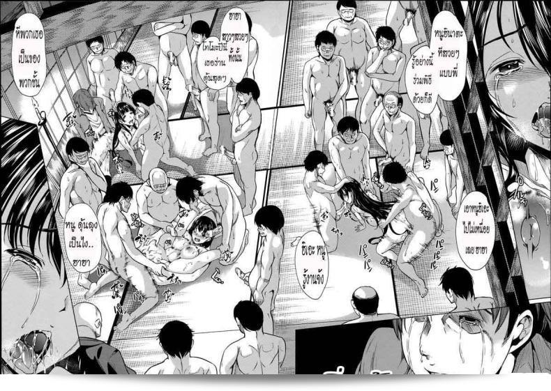 Yabitsu Hiro: หมู่บ้านที่ไม่มีกฎระเบียบ ร่างกายที่แสนเสน่ห์ ภาค 3 63