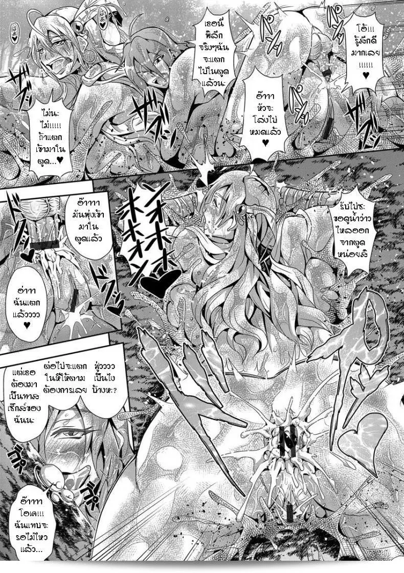 Amazoness no Shima - The Amazon Island (Kyouin Kangoku Kitan) was created by Mifune Seijirou. 29