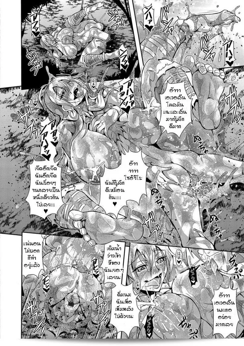 Amazoness no Shima - The Amazon Island (Kyouin Kangoku Kitan) was created by Mifune Seijirou. 31
