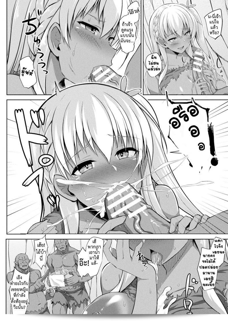 แมรี่จังไม่สามารถกลับบ้านได้อีกต่อไปในตอน 01 Mary-chan wa Kaerenai!! Zenpen ภาค 2 เลยครับ 7