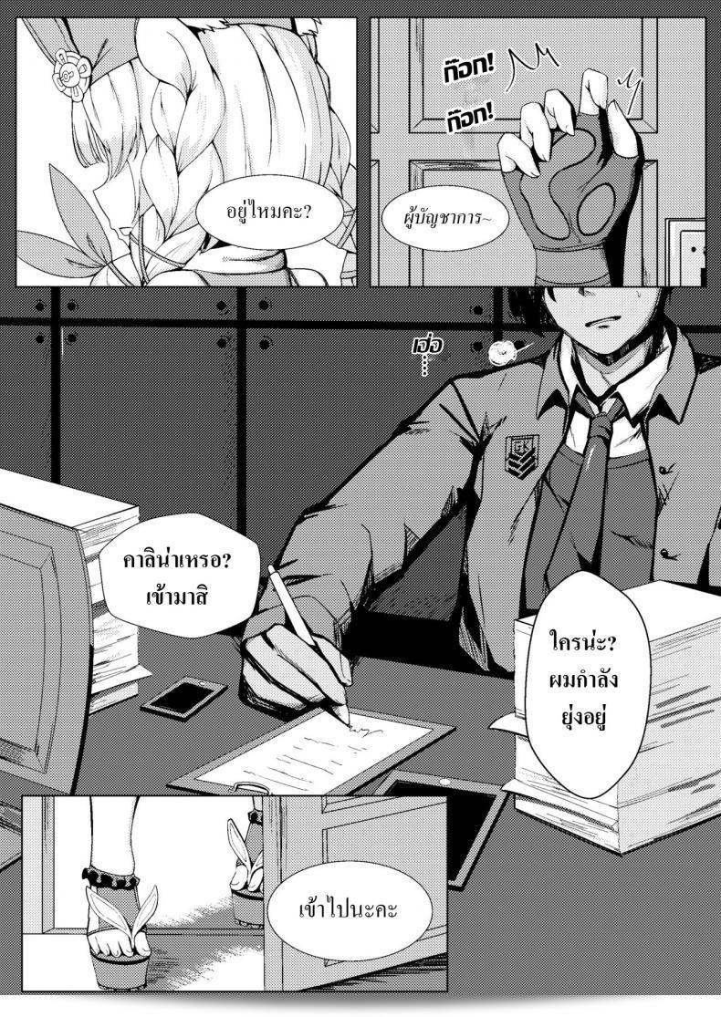 在这张图片中，GMKJ和SR-3MP一起休息。这幅作品来自《少女前线》游戏。 3