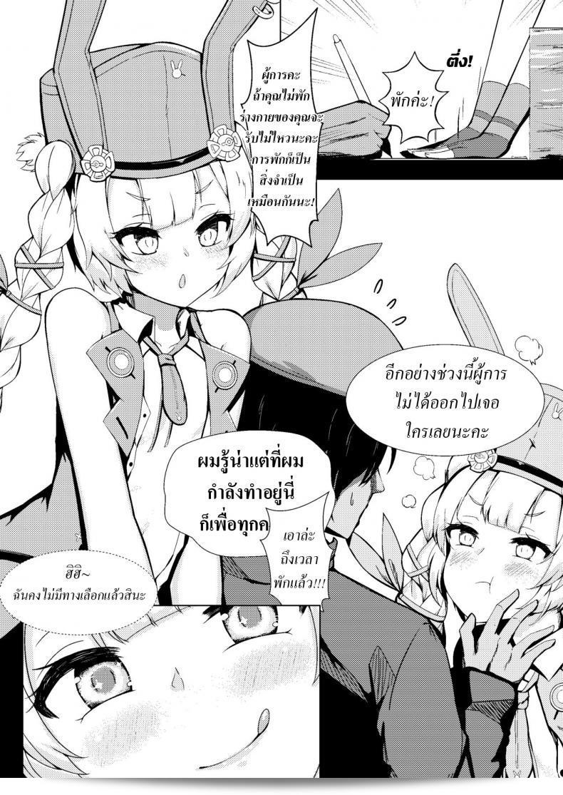 在这张图片中，GMKJ和SR-3MP一起休息。这幅作品来自《少女前线》游戏。 7