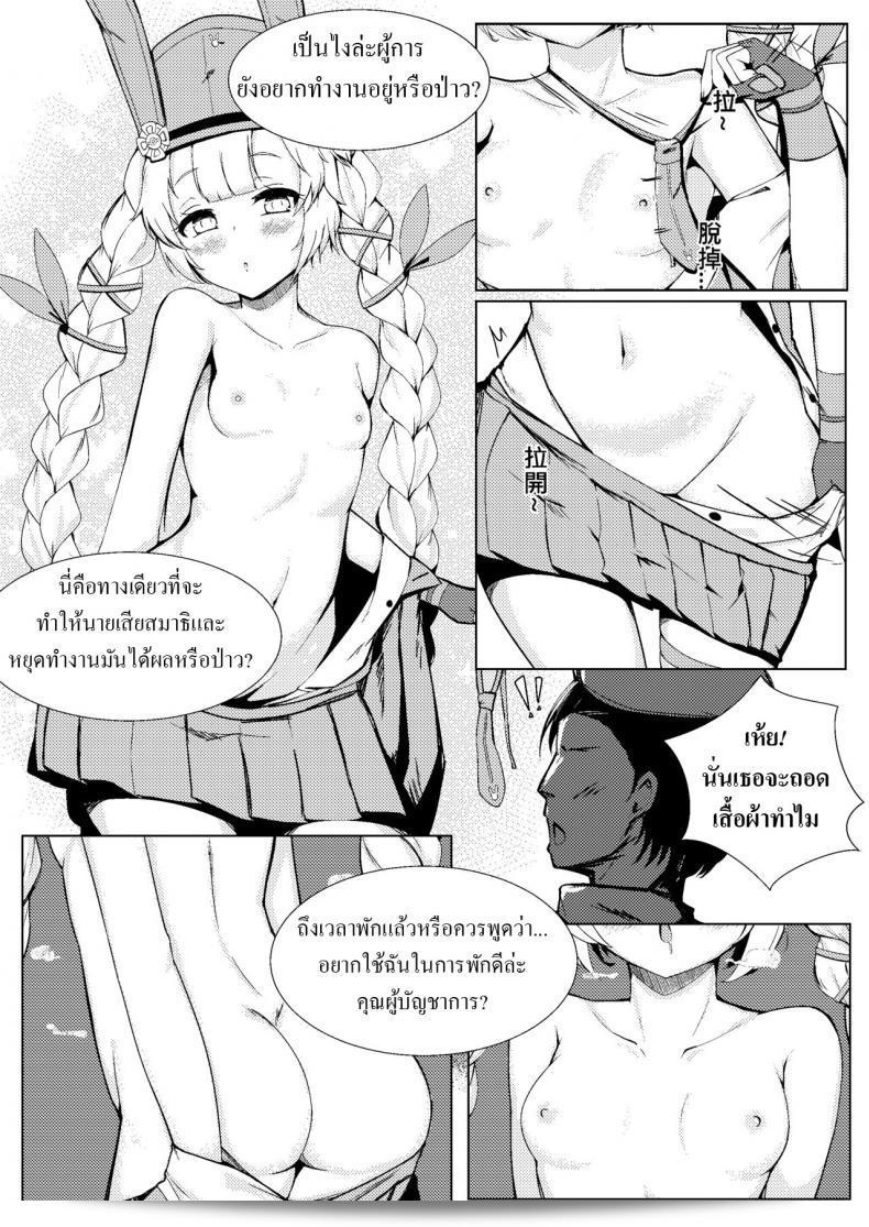 在这张图片中，GMKJ和SR-3MP一起休息。这幅作品来自《少女前线》游戏。 9