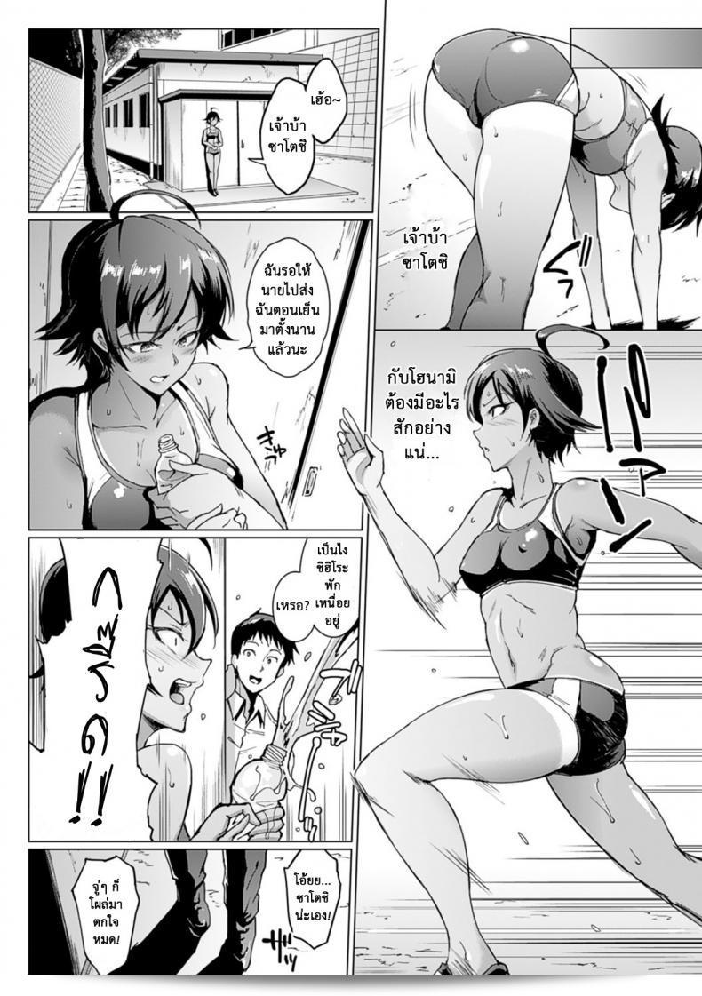 "Fan no Hitori: Parasite Queen" ภาค 3 ถูกเปิดตัวแล้ว! 7