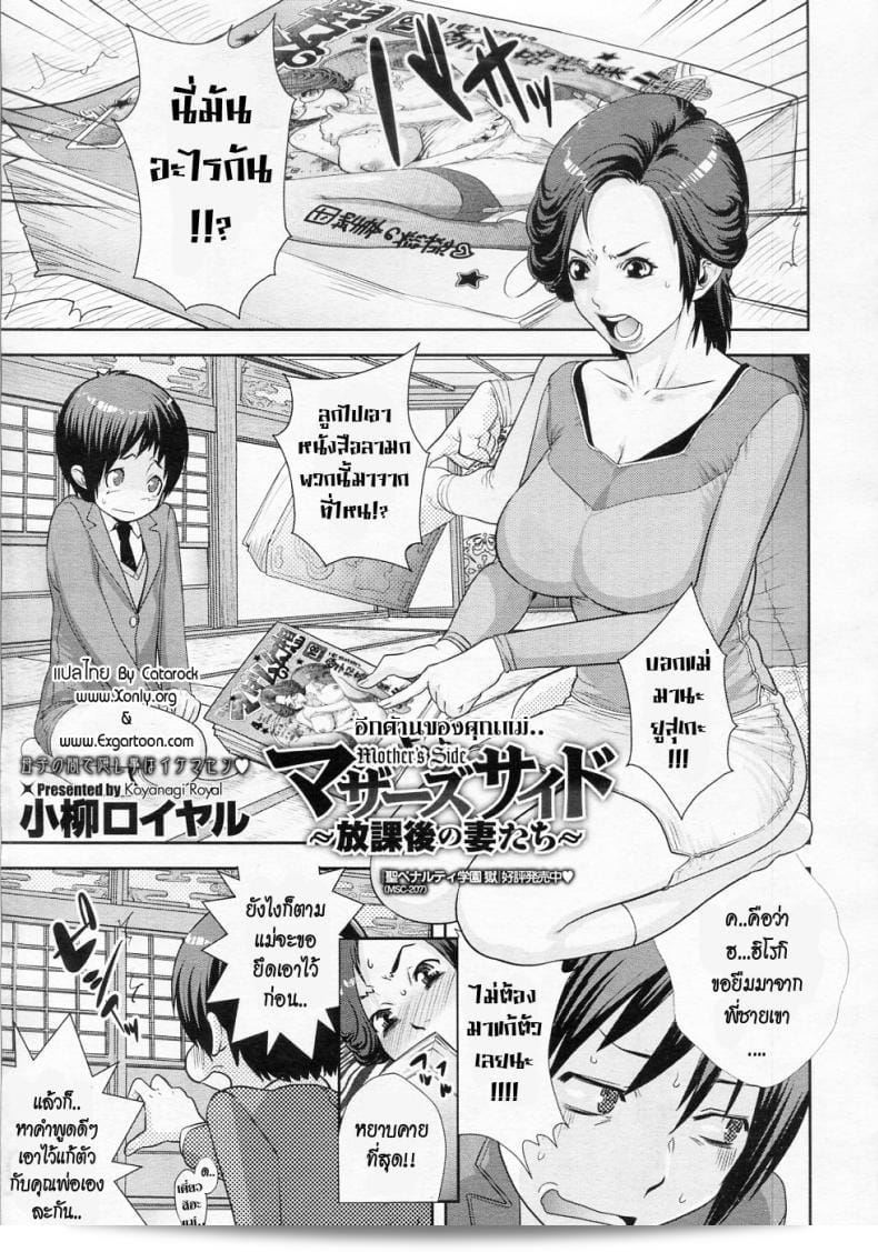 สิ่งที่น่าสนใจเกี่ยวกับ [Koyanagi Royal] Ranchiki Hihoukan GOLD คือ Orgy Treasure Mansion GOLD  ครับ