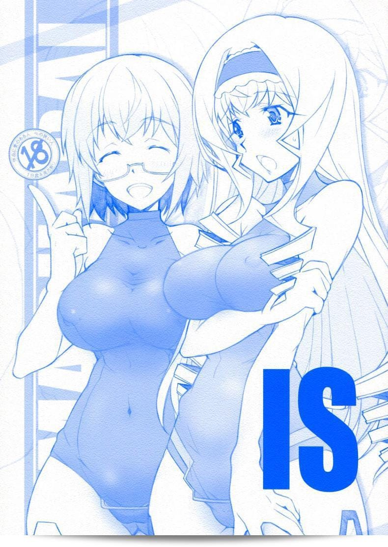 ฉันอยากเรียกร้องคำขอให้ [Maruarai (Arai Kazuki)] สร้าง SEA IS (Infinite Stratos)  หน่อยค่ะ