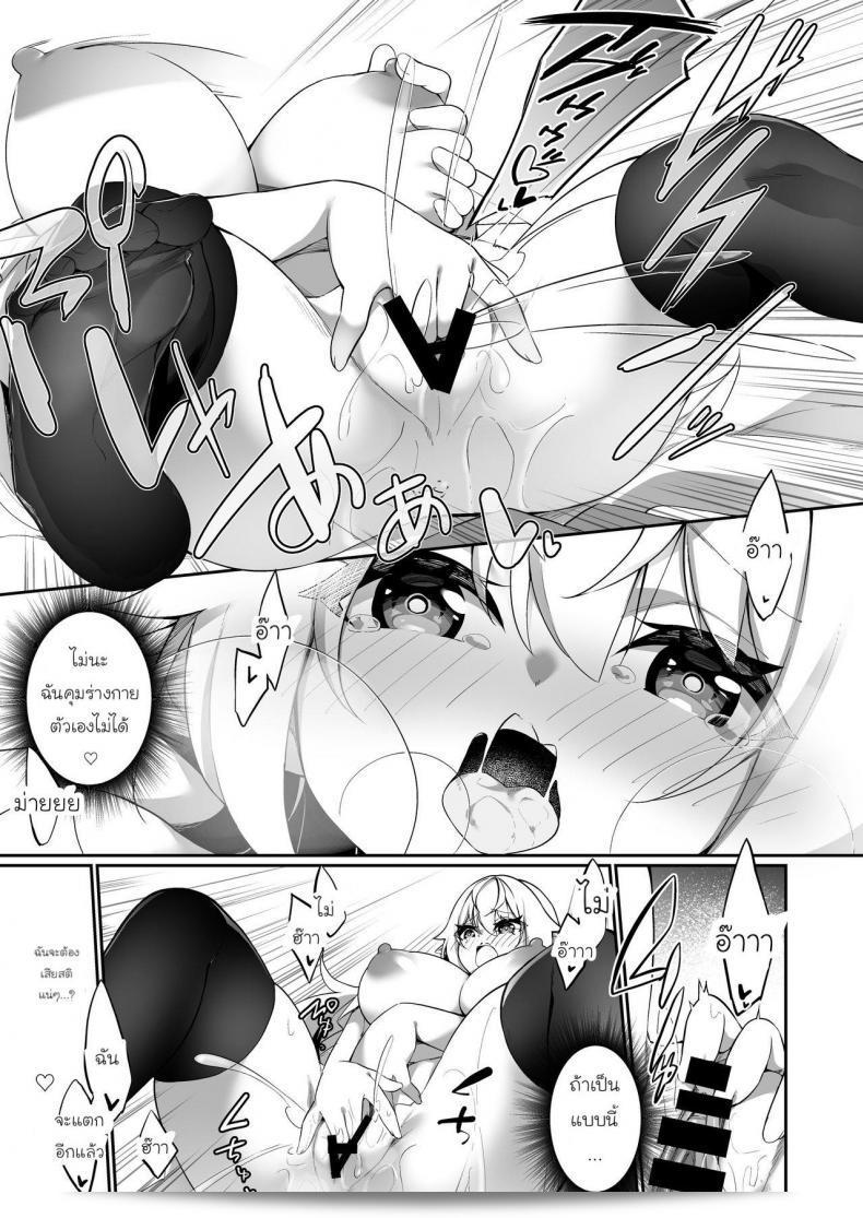Slime no Kanmuri (Kanmuri) ♂ Boukensha-san ga ♀ Elf ni Sarete Shinyuu(Nakama) to Musubareru Hanashi 35