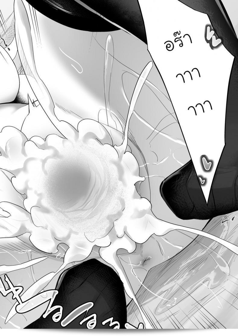 Slime no Kanmuri (Kanmuri) ♂ Boukensha-san ga ♀ Elf ni Sarete Shinyuu(Nakama) to Musubareru Hanashi 69