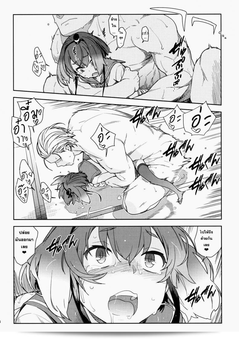สปอยเล่นๆ เรื่อง "Little by little" โดยศิลปิน enuma elish (Yukimi) เสนอในภาค 1 ของ Kantai Collection -KanColle- ได้สร้างความตื่นเต้นให้กับแฟนๆ งานการ์ตูนและอีกหลายคนที่หลงใหลในเรื่องราวของสาวโลลิ ไม่ว่าจะเป็นผู้ที่รู้จักหรือไม่รู้จักเรื่อง Kantai Collection -KanColle- ก็ควรพบเจอสิ่งที่ทำให้ตื่นเต้นในชุดงานศิลป์นี้ได้แน่นอน ดังนั้น การรอคอยภาคต่อๆ ไปก็เป็นสิ่งที่ไม่แสนจะยากเลยทีเดียว! 49
