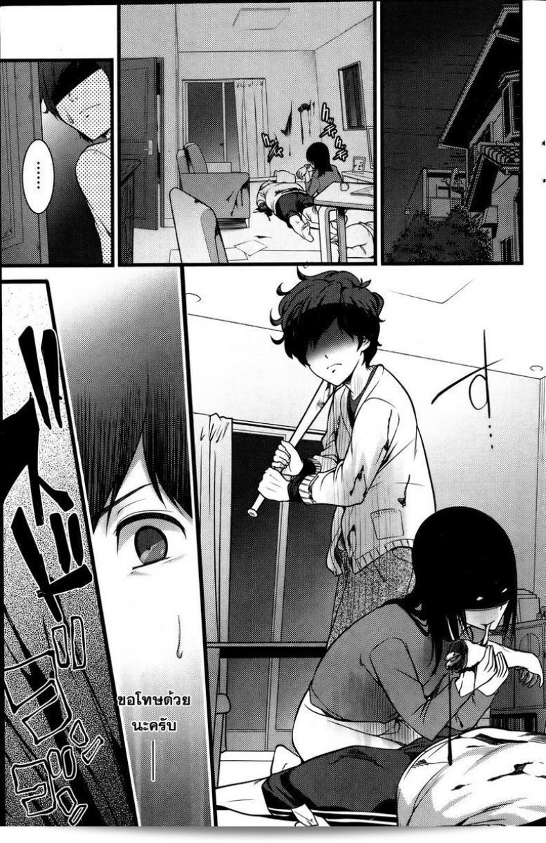 หลบซะให้หนีไม่พ้นจากผีดิบล่าเวอร์จิ้น [Ooishi Chuuni] ภาค Virgin Zombie 1 13