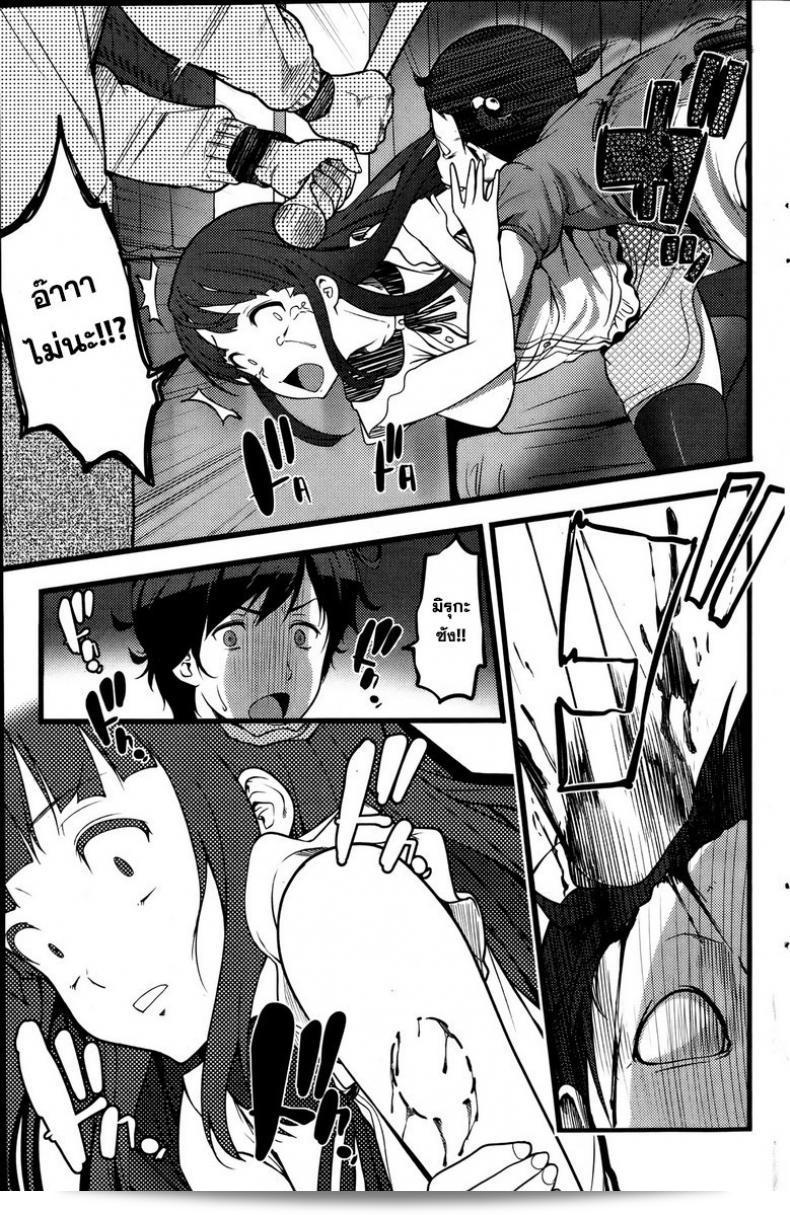 หลบซะให้หนีไม่พ้นจากผีดิบล่าเวอร์จิ้น [Ooishi Chuuni] ภาค Virgin Zombie 1 25