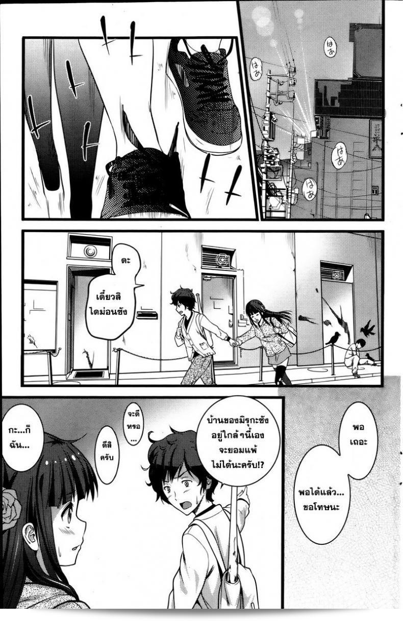 หลบซะให้หนีไม่พ้นจากผีดิบล่าเวอร์จิ้น [Ooishi Chuuni] ภาค Virgin Zombie 1 29
