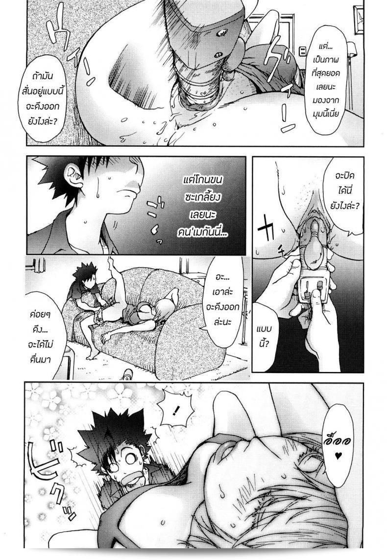 สาวเมกัน [KON-KIT] USA MAMA (Bitch Trap) ภาค 1 เป็นการ์ตูนญี่ปุ่นที่เล่าเรื่องเกี่ยวกับแม่เลี้ยงใหม่จากอเมริกา ซึ่งมีชื่อเรียกว่า "MAMA" โดยไม่ต้องใช้วลีที่ไม่เหมาะสมหรือเสียดสี 17