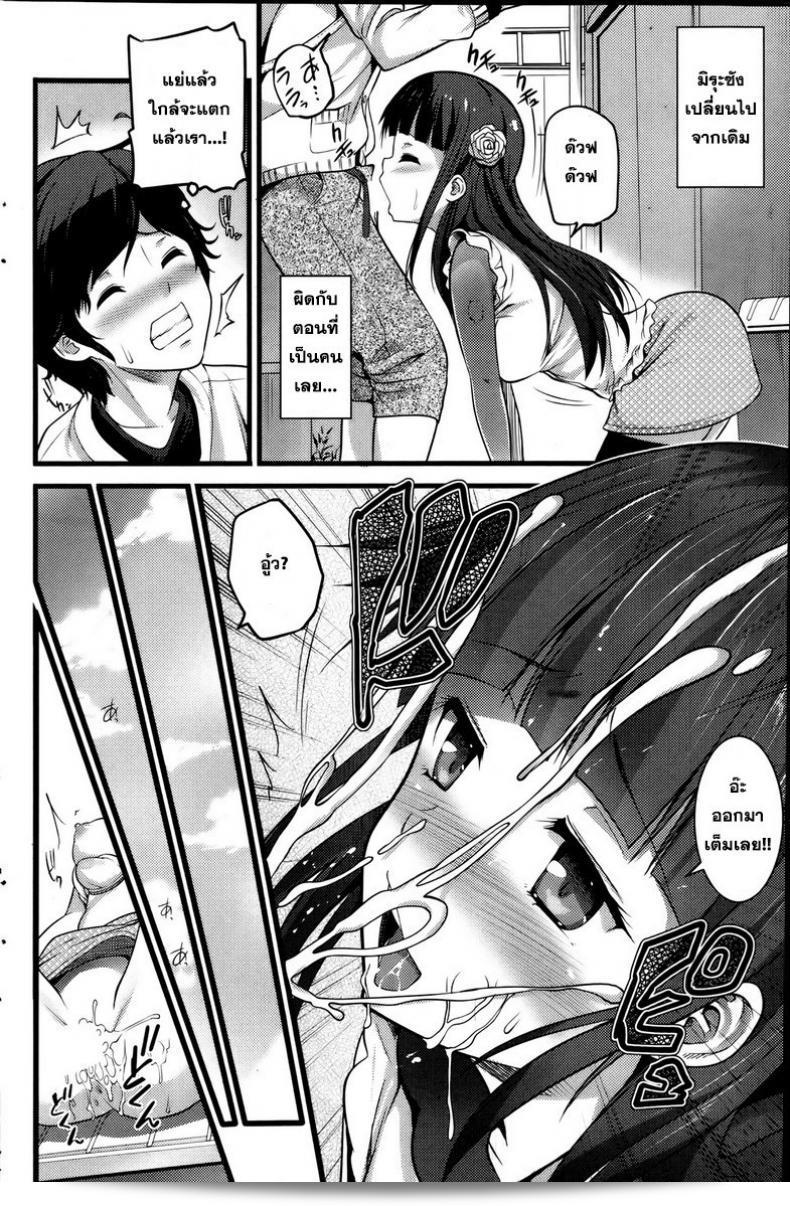 หลบซะให้หนีไม่พ้นจากผีดิบล่าเวอร์จิ้น [Ooishi Chuuni] ภาค Virgin Zombie 1 35