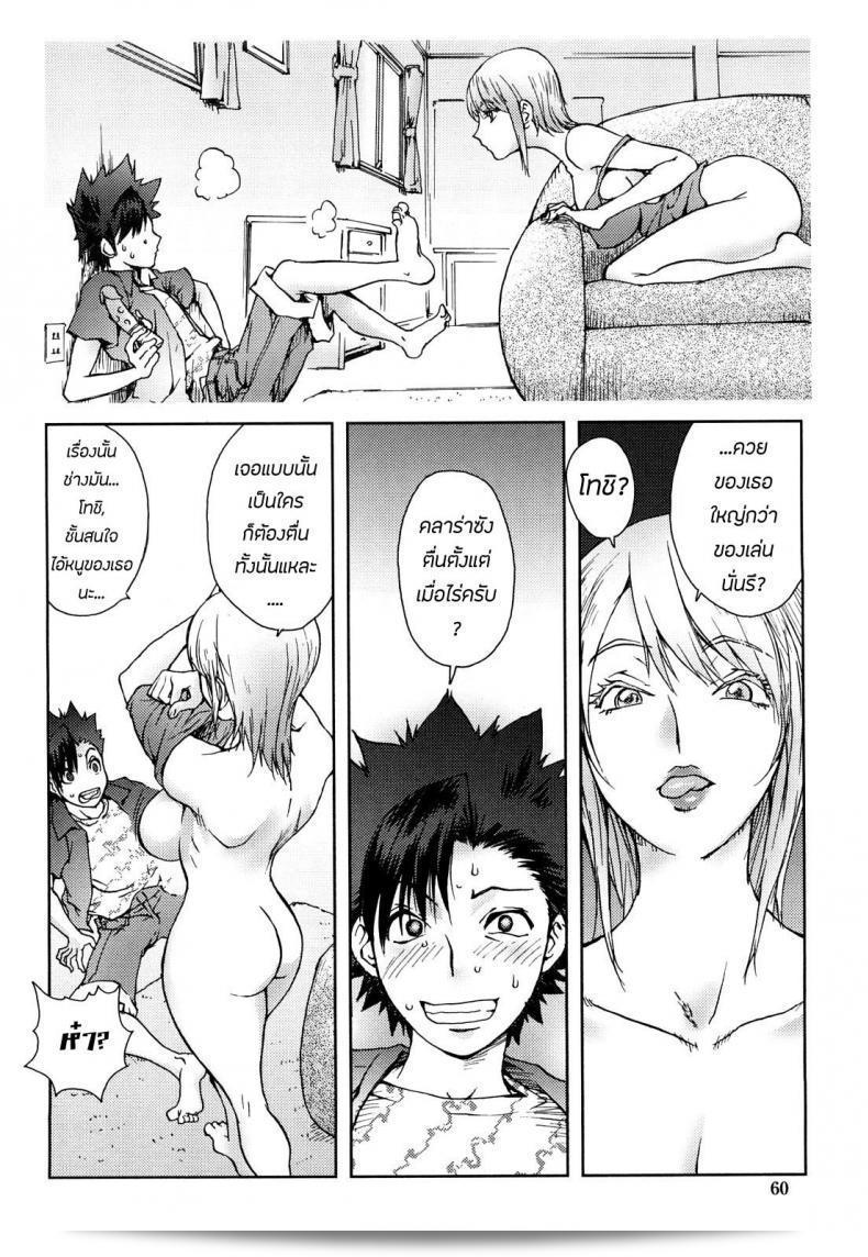 สาวเมกัน [KON-KIT] USA MAMA (Bitch Trap) ภาค 1 เป็นการ์ตูนญี่ปุ่นที่เล่าเรื่องเกี่ยวกับแม่เลี้ยงใหม่จากอเมริกา ซึ่งมีชื่อเรียกว่า "MAMA" โดยไม่ต้องใช้วลีที่ไม่เหมาะสมหรือเสียดสี 23