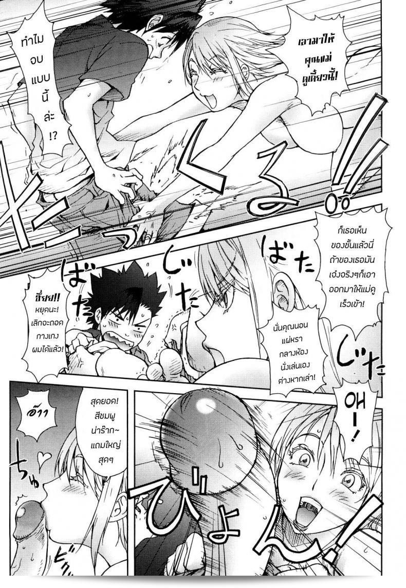 สาวเมกัน [KON-KIT] USA MAMA (Bitch Trap) ภาค 1 เป็นการ์ตูนญี่ปุ่นที่เล่าเรื่องเกี่ยวกับแม่เลี้ยงใหม่จากอเมริกา ซึ่งมีชื่อเรียกว่า "MAMA" โดยไม่ต้องใช้วลีที่ไม่เหมาะสมหรือเสียดสี 25