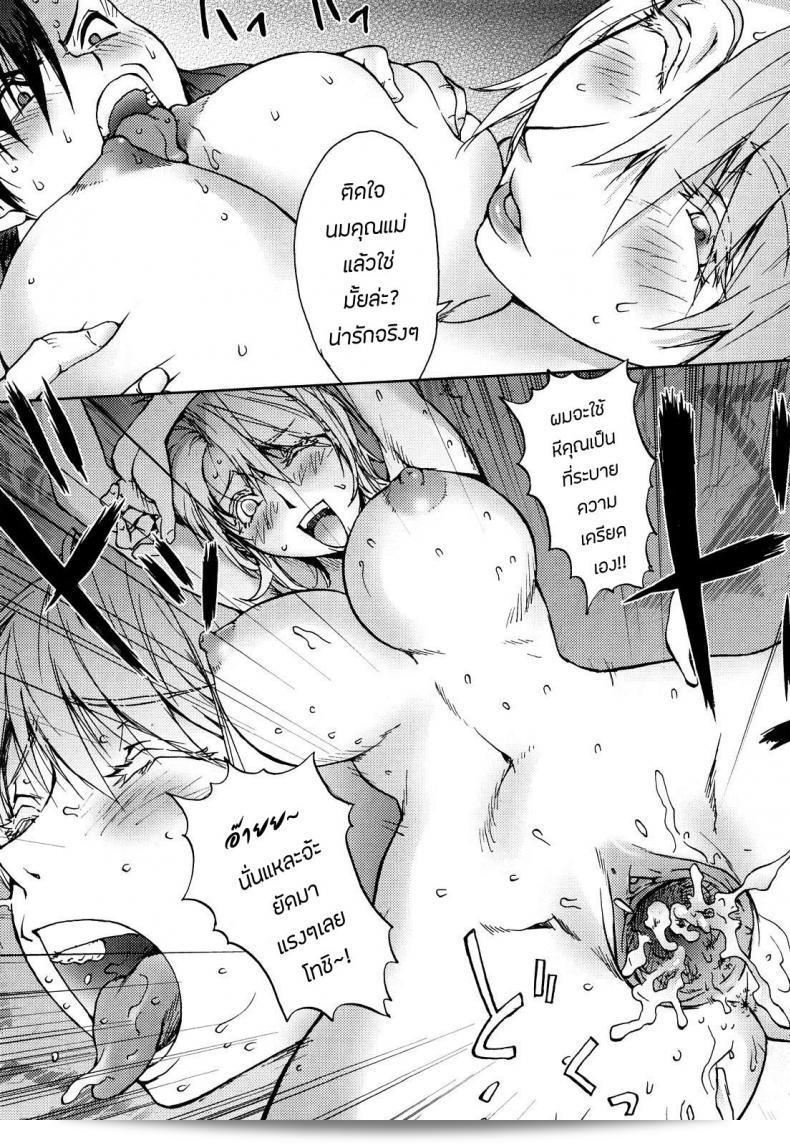 สาวเมกัน [KON-KIT] USA MAMA (Bitch Trap) ภาค 1 เป็นการ์ตูนญี่ปุ่นที่เล่าเรื่องเกี่ยวกับแม่เลี้ยงใหม่จากอเมริกา ซึ่งมีชื่อเรียกว่า "MAMA" โดยไม่ต้องใช้วลีที่ไม่เหมาะสมหรือเสียดสี 41
