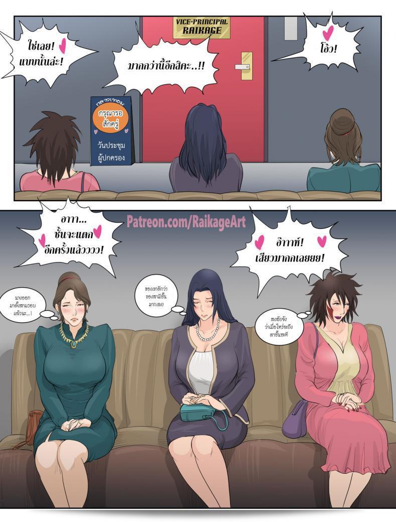 "School Days" (Naruto) by RaikageArt 23
