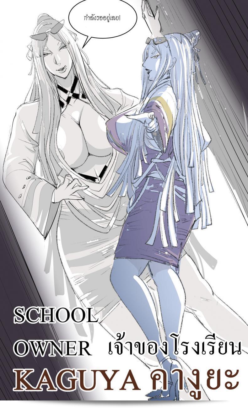 "School Days" (Naruto) by RaikageArt 43