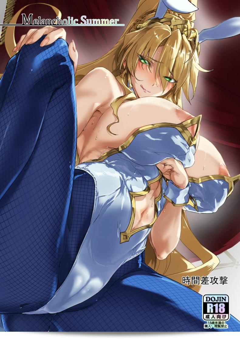 เอาธอเหมาะสำหรับคนที่รักเด็ก  [Jikansa-Kougeki (Tooya Daisuke)] Melancholic Summer (Fate/Grand Order)