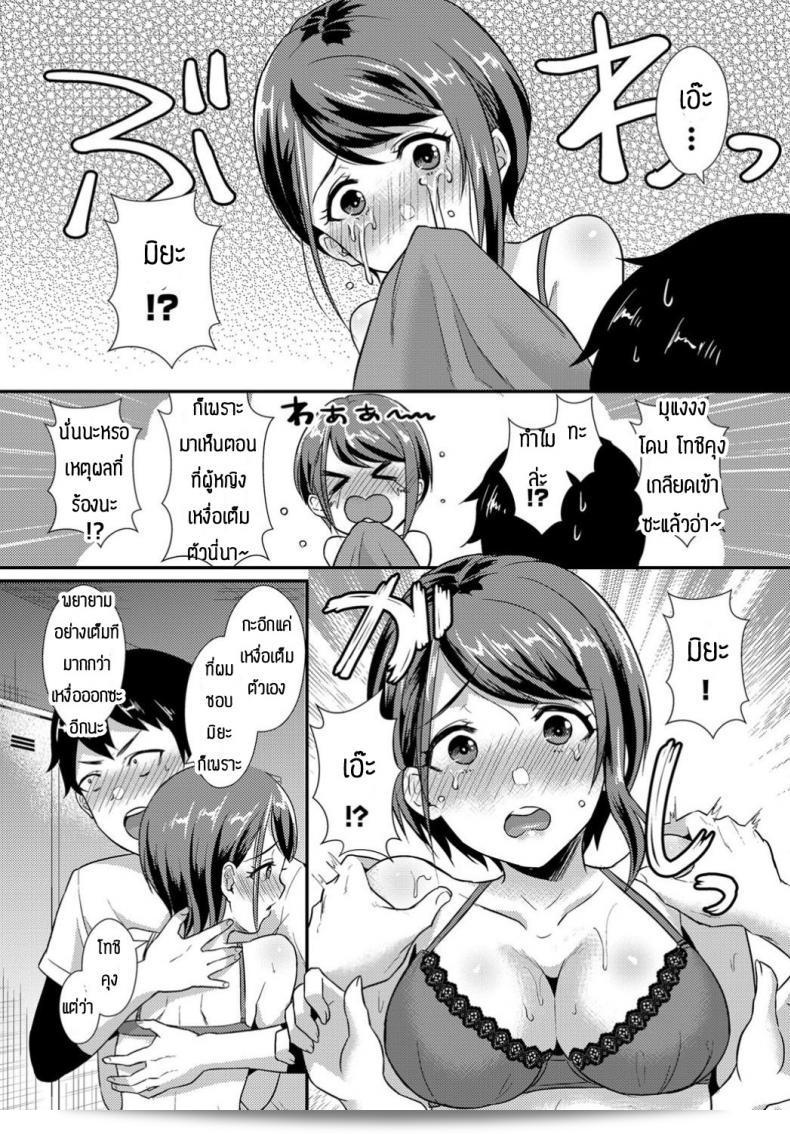 ใครบอกว่าไม่ชอบกลิ่นเหงื่อ [Shinooka Homare] Binkan Sweat ได้บ่งบอกถึงความรู้สึกเฉยเมยของผู้ใช้ โดยที่ไม่ต้องบอกอะไรเยอะ นี่คือการเลือกน้ำหอมที่สะท้อนรสนิยมและความเป็นตัวของคุณอย่างแท้จริง และเผชิญกับมันด้วยความเชื่อมั่นและความสบายใจ 7