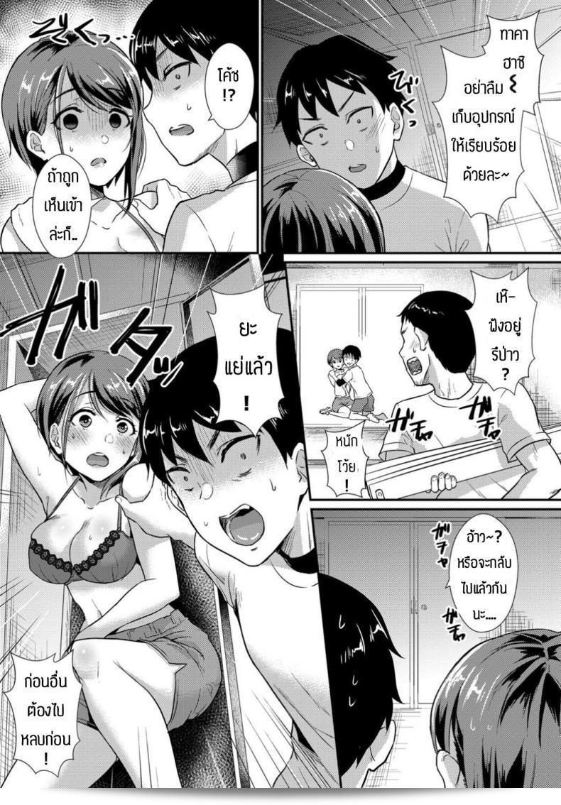 ใครบอกว่าไม่ชอบกลิ่นเหงื่อ [Shinooka Homare] Binkan Sweat ได้บ่งบอกถึงความรู้สึกเฉยเมยของผู้ใช้ โดยที่ไม่ต้องบอกอะไรเยอะ นี่คือการเลือกน้ำหอมที่สะท้อนรสนิยมและความเป็นตัวของคุณอย่างแท้จริง และเผชิญกับมันด้วยความเชื่อมั่นและความสบายใจ 9