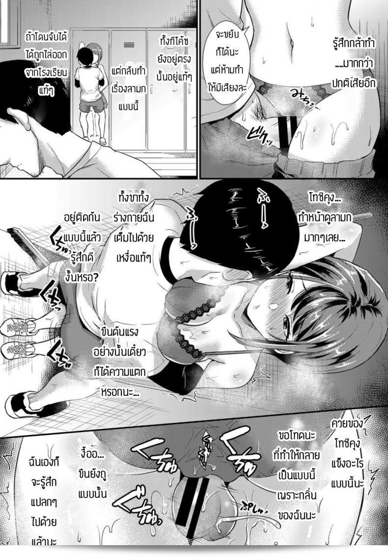 ใครบอกว่าไม่ชอบกลิ่นเหงื่อ [Shinooka Homare] Binkan Sweat ได้บ่งบอกถึงความรู้สึกเฉยเมยของผู้ใช้ โดยที่ไม่ต้องบอกอะไรเยอะ นี่คือการเลือกน้ำหอมที่สะท้อนรสนิยมและความเป็นตัวของคุณอย่างแท้จริง และเผชิญกับมันด้วยความเชื่อมั่นและความสบายใจ 17