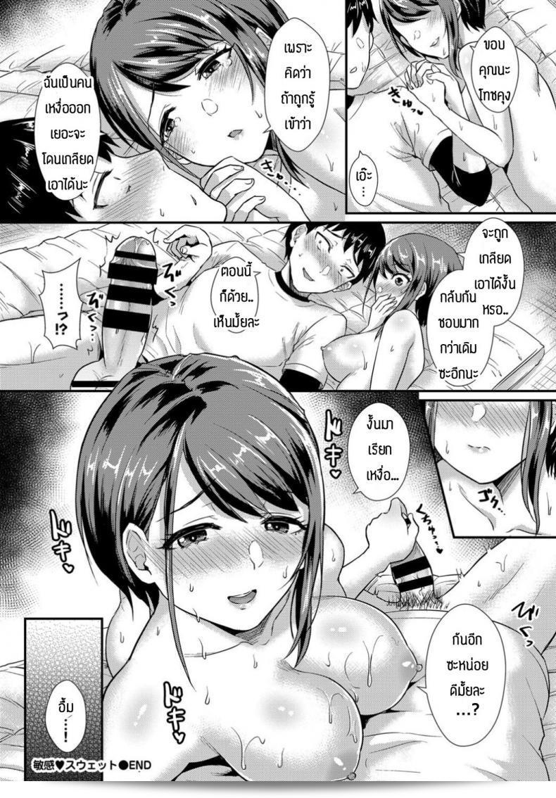 ใครบอกว่าไม่ชอบกลิ่นเหงื่อ [Shinooka Homare] Binkan Sweat ได้บ่งบอกถึงความรู้สึกเฉยเมยของผู้ใช้ โดยที่ไม่ต้องบอกอะไรเยอะ นี่คือการเลือกน้ำหอมที่สะท้อนรสนิยมและความเป็นตัวของคุณอย่างแท้จริง และเผชิญกับมันด้วยความเชื่อมั่นและความสบายใจ 39
