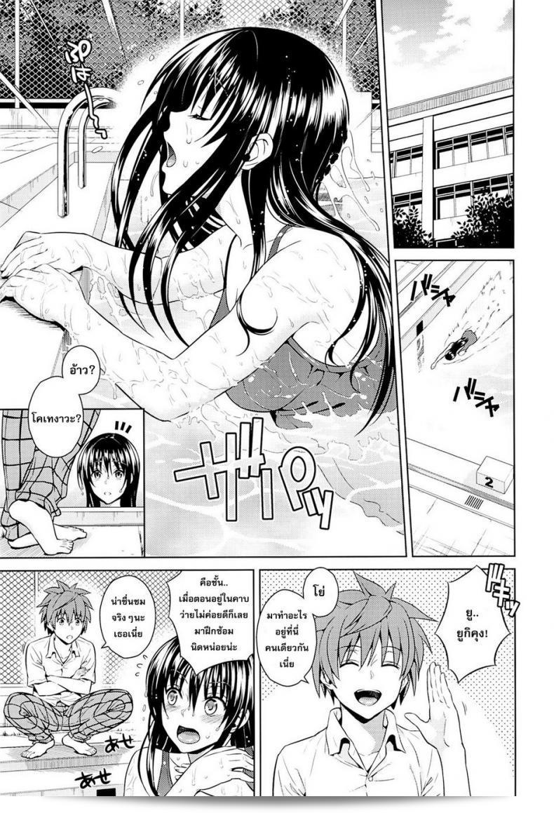 โมโมะแผนการทำงานสีชมพู (C81) [ถนนแมเนียค (ซูกาอิชิ, โอโนะ)] ภูมิศาสตร์หมู่บ้าน แผ่น 5 5