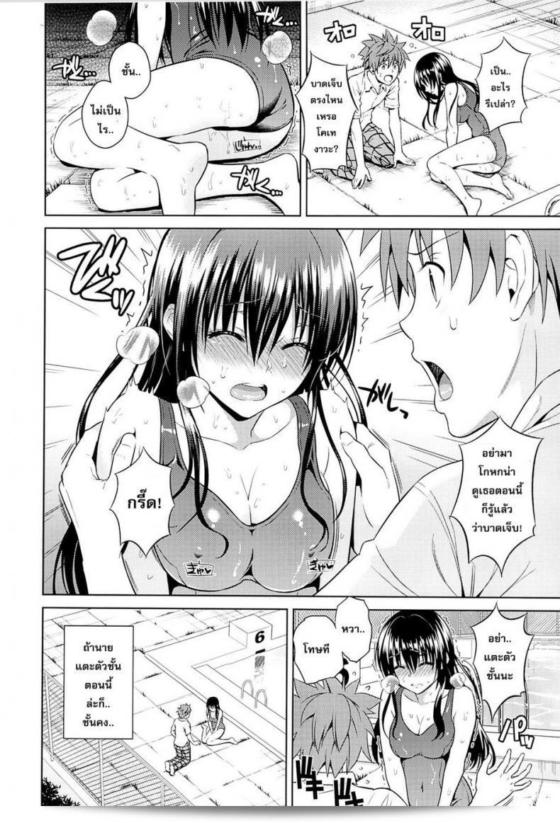 โมโมะแผนการทำงานสีชมพู (C81) [ถนนแมเนียค (ซูกาอิชิ, โอโนะ)] ภูมิศาสตร์หมู่บ้าน แผ่น 5 11