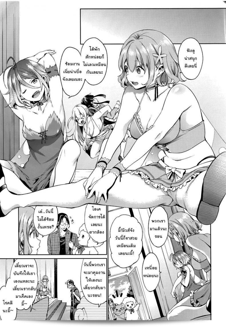ซ้อมแผนงานพิเศษฉบับที่ 87 จาก Pannacotta (โชโน โคตาโร) เรื่อง Ama Kan (Amagi Brilliant Park) 7