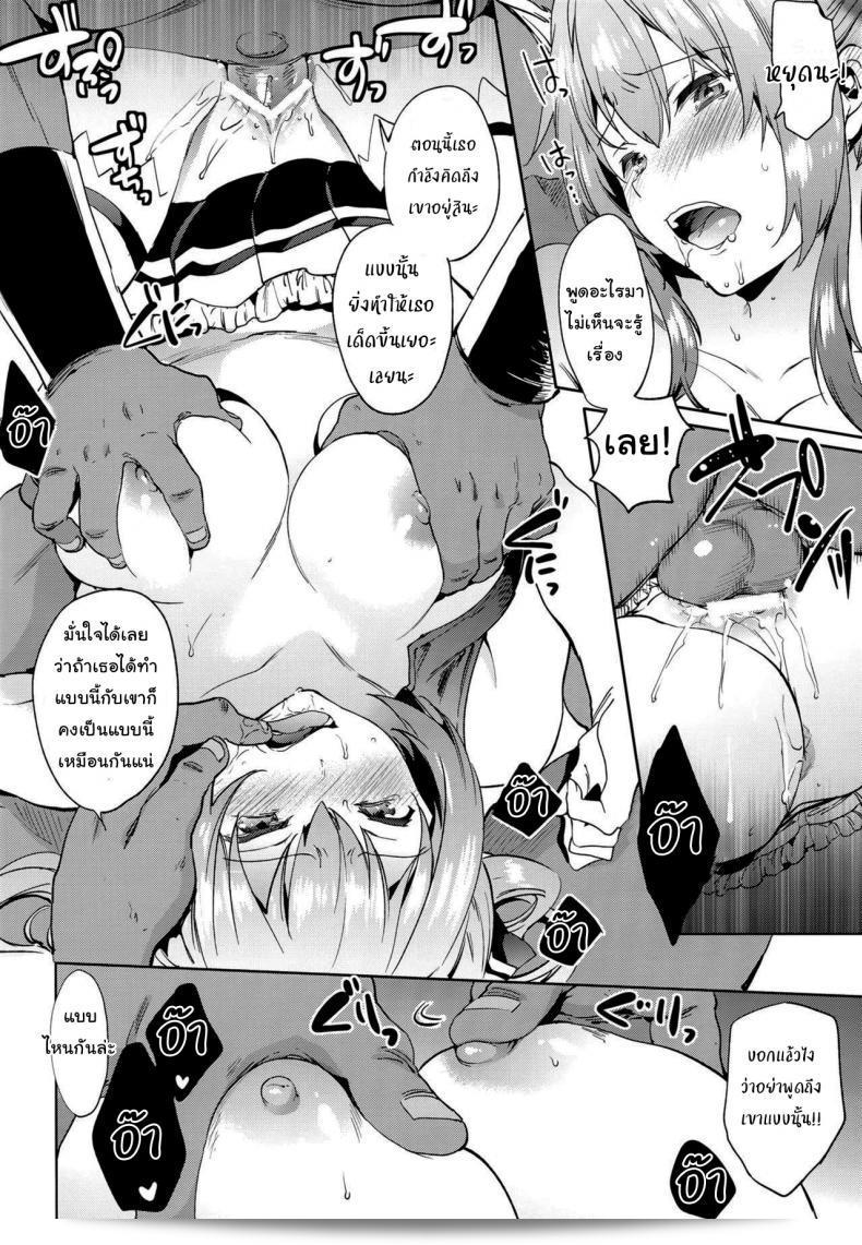 ซ้อมแผนงานพิเศษฉบับที่ 87 จาก Pannacotta (โชโน โคตาโร) เรื่อง Ama Kan (Amagi Brilliant Park) 37