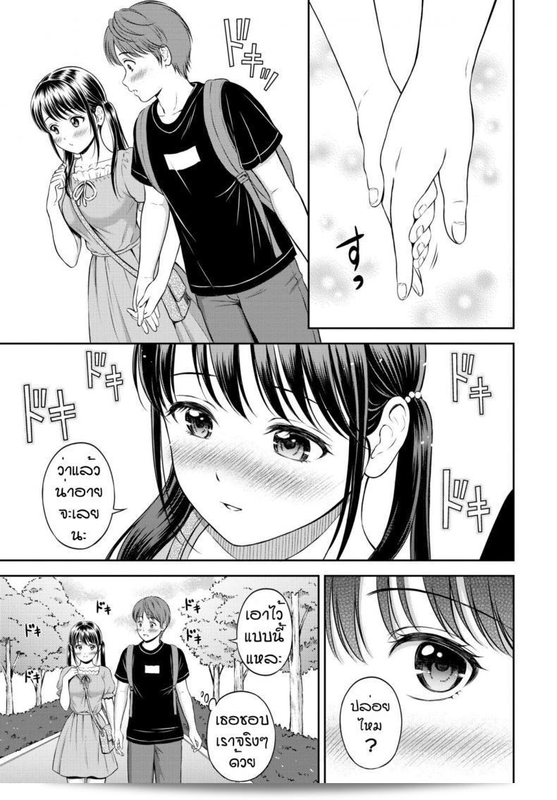 พูดน้อยแต่มีพลัง! [Hanafuda Sakurano] Minori-chan Ie Sono ภาค 3 5