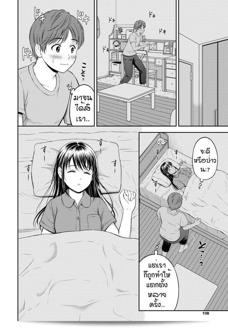 พูดน้อยแต่มีพลัง! [Hanafuda Sakurano] Minori-chan Ie Sono ภาค 3 11