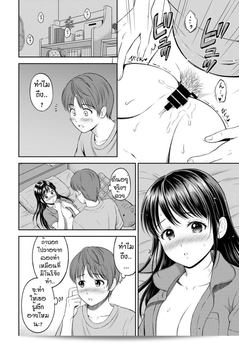 พูดน้อยแต่มีพลัง! [Hanafuda Sakurano] Minori-chan Ie Sono ภาค 3 43