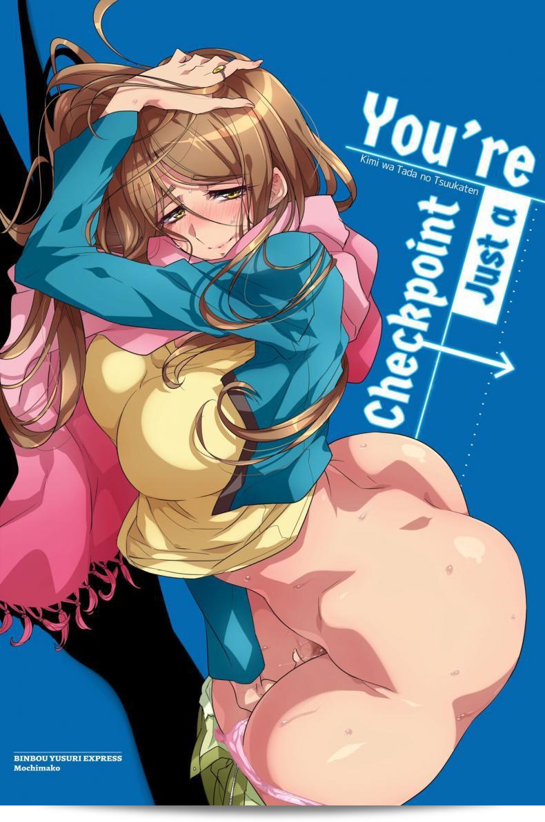 นายไม่ได้มีความผิดใดๆนะ [Binbou Yusuri Express (Mochimako)] Youre not the One at Fault ภาค 02