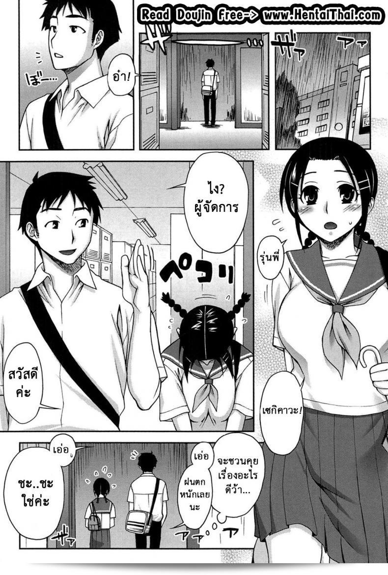 คุณต้องการทำอย่างไรบ้างคะ? [Unagimaru] ยืน warmly รับเข้าบ้านเพื่อรับรางวัลตัวเมียที่ดีของเขาและเชิญมาอาบน้ำด้วยกันในห้องน้ำสปาสุดชิลมาก ถ้าคิดว่าสนุกต้องมากกว่าปกติ ห้ามพลาด!