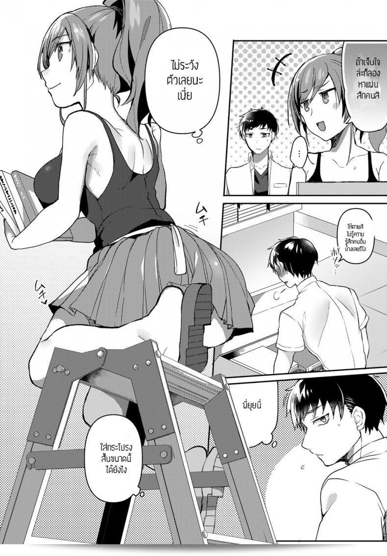 คุณต้องการว่า "ร้อนรัก คุณนายร่านตัณหา [Dunga] Yokujou Danchizuma"ใช่ไหม? 11