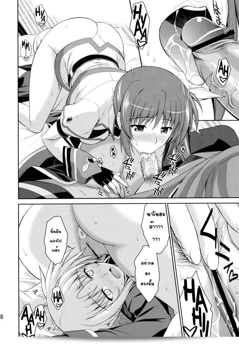 Ore to Nanoha to One Room ภาค 2 โดย Type-G (Ishigaki Takashi) ที่ห้องเดียวกัน 53