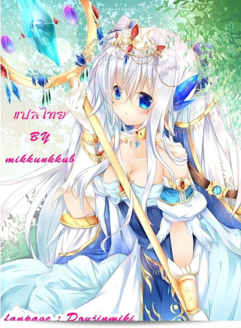 Ore to Nanoha to One Room ภาค 2 โดย Type-G (Ishigaki Takashi) ที่ห้องเดียวกัน 79