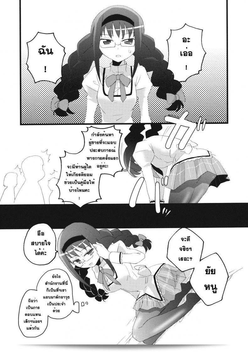 006.jpg