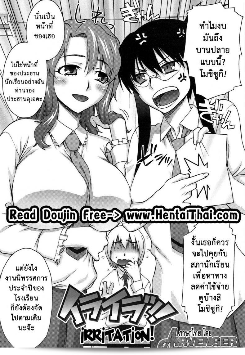 เรื่องนี้เกี่ยวกับ "Unagimaru Yoiko No Gohoubi | Prize For Good Boy 6" ที่มาพร้อมความตื่นเต้นและการรำลึกในความสุขของหนุ่มผู้ดีของเรา ทีมงานสามารถทำให้อ่านเป็นสารคดีโดยใช้ศิลปะและการล้วงลับต่างๆ ทั้งนี้ขึ้นอยู่กับความสนใจและประสบการณ์ของแต่ละคน