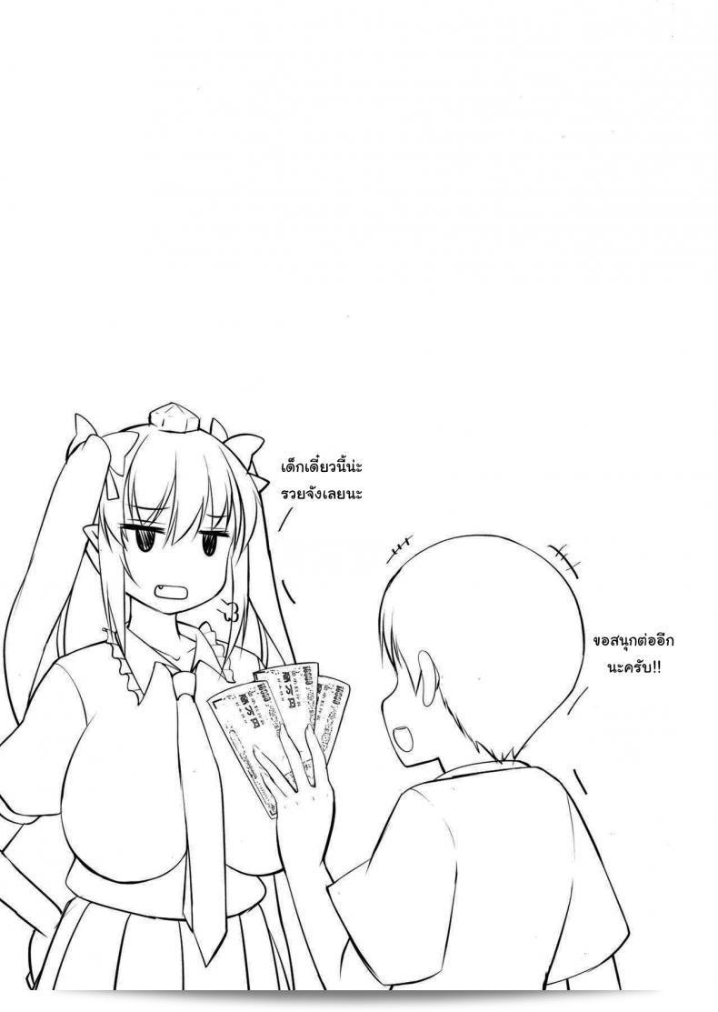 เด็กวัยนี้มีเงินมากจริงๆ (Reitaisai 14) [Nyankoromochimochi (Kotoba Ai)] ต้องการซื้อ Hatate Onee-chan ด้วยเงินปันผลัดแล้วล่ะ (Touhou Project) 35