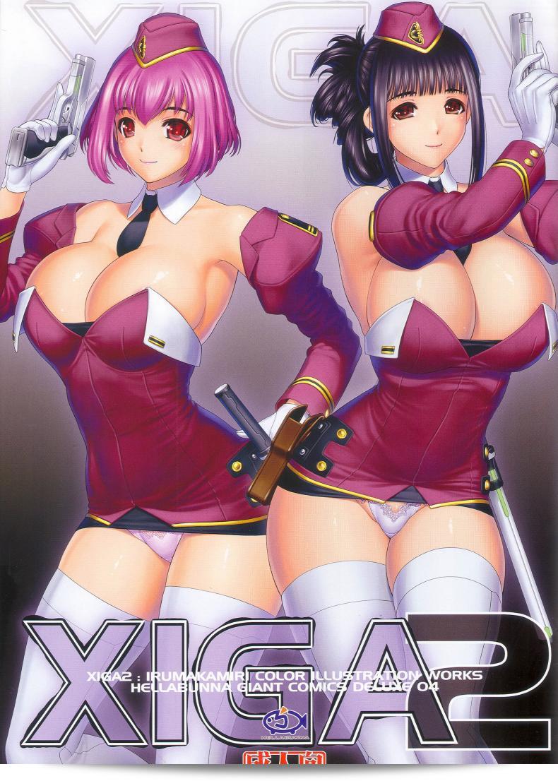 นางพยาบาลส่วนตัว (C80) จาก Hellabunna (Iruma Kamiri) เรื่อง XIGA2