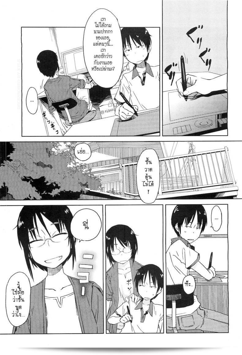 เรื่องที่ยุ่งเหยิงของนักเขียนการ์ตูนสาว [Shimimaru] ชื่อ "Shiryou ja Shikatanai Ne? | For the Data, Okay?" ที่ได้รับการตีพิมพ์ในนิตยสาร COMIC Megastore H ปี 2010-11 5