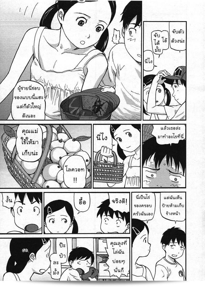 เราสองคนติดฝนอยู่บนเขากระท่อมในเรื่อง "Nokogiri Yama" ของ [CHISE Toshiaki] ที่ได้มีการตีพิมพ์ในนิตยสาร COMIC LO เล่มที่ 2009-01 ครับ 5