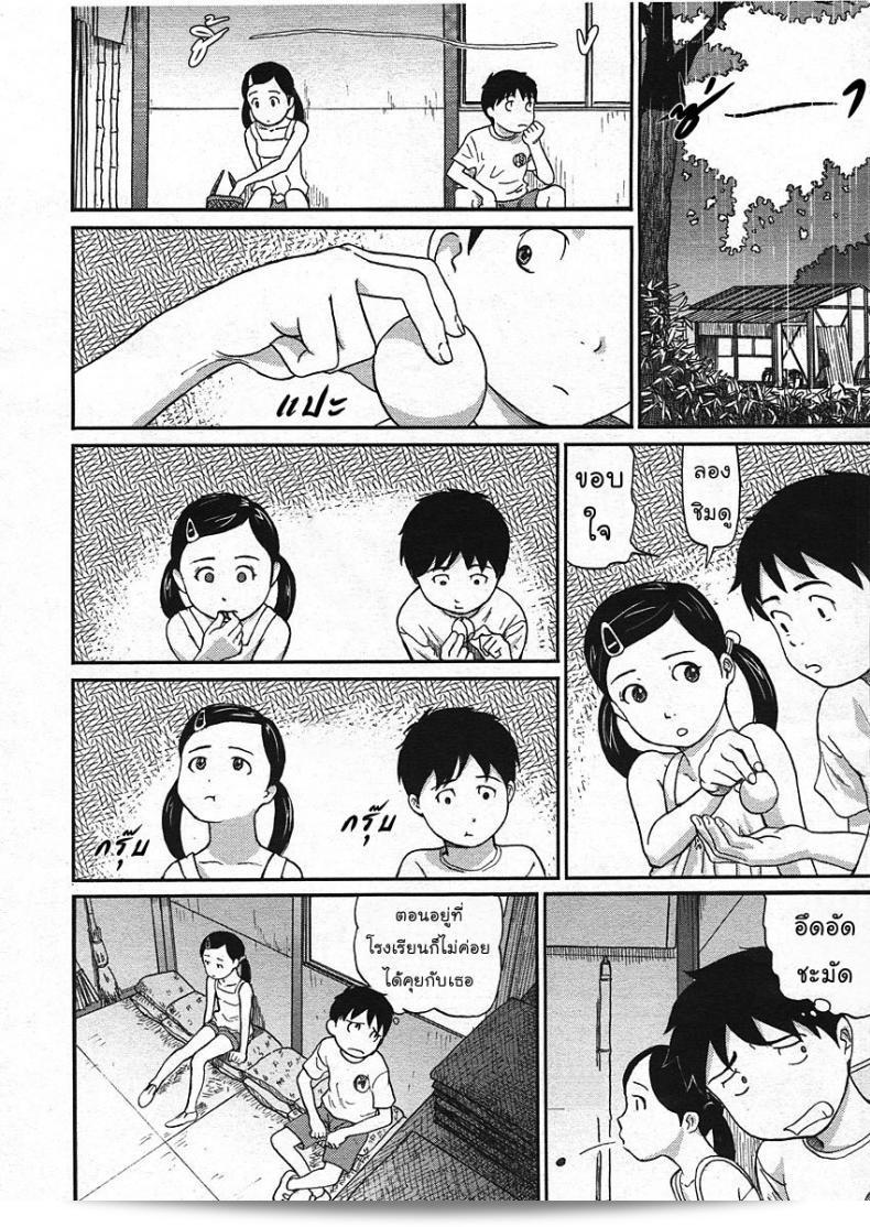 เราสองคนติดฝนอยู่บนเขากระท่อมในเรื่อง "Nokogiri Yama" ของ [CHISE Toshiaki] ที่ได้มีการตีพิมพ์ในนิตยสาร COMIC LO เล่มที่ 2009-01 ครับ 7
