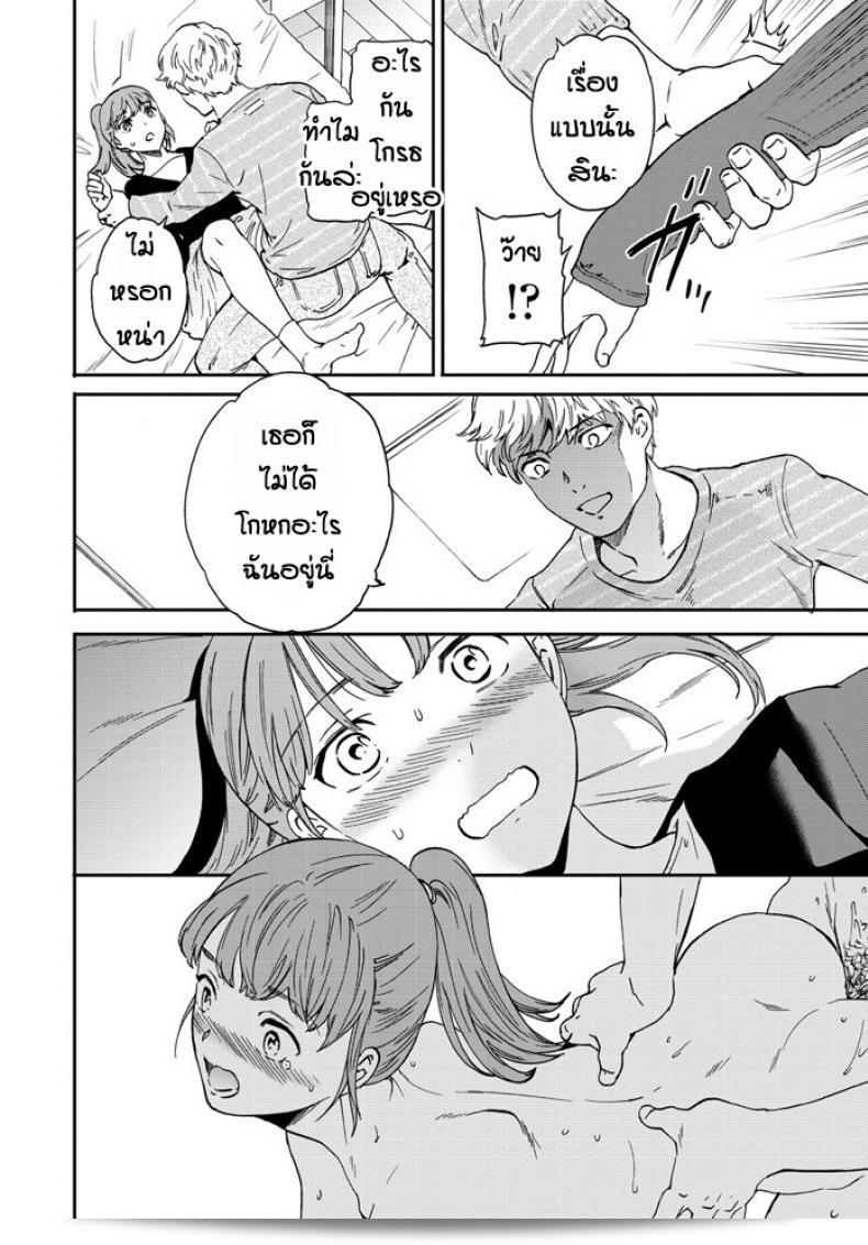 ถูกเพื่อนเป่าหู [Cuvie] โดริก้า 39