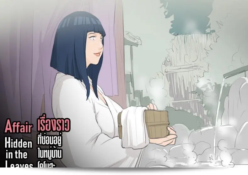 Secret Love Among The Foliage 3