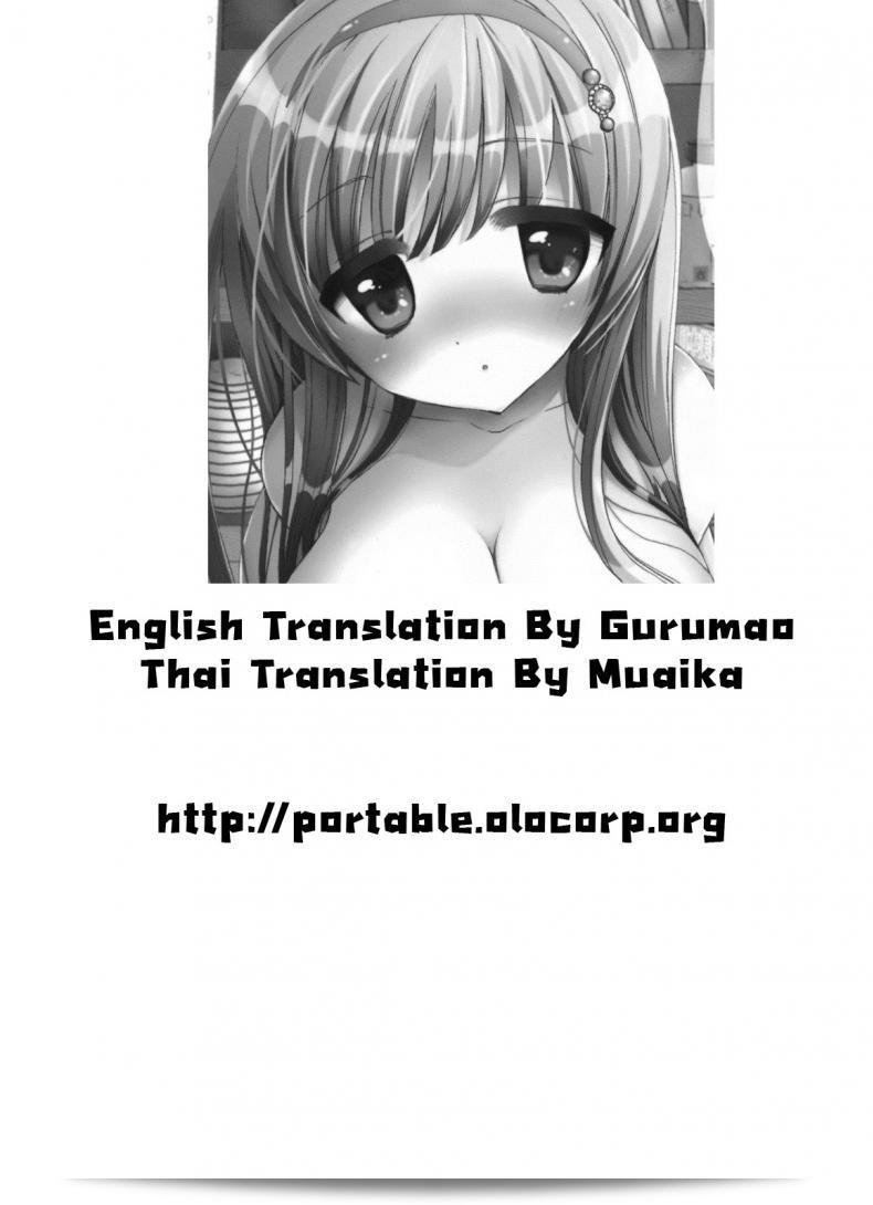 คุณคือวีนัสของฉัน นางแบบภาพวาดนู้ด [Mozuya Murasaki] 45